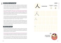 Cours de japonais ! Cahier d'écriture : Apprendre les 150 ... Image 2