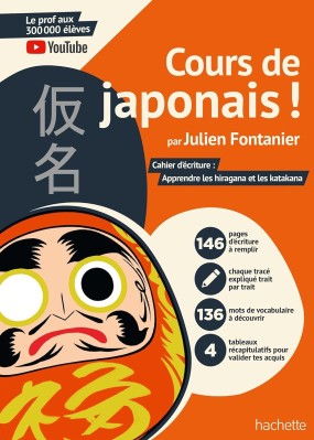 Couverture du livre Cours de japonais ! Cahier d'écriture : Apprendre les hiragana et les katakana aux éditions Hachette