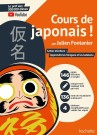 Couverture du livre Cours de japonais ! Cahier d'écriture : Apprendre les hiragana et les katakana aux éditions Hachette