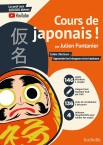 Cours de japonais ! Cahier d'écriture : Apprendre les ... Image 1