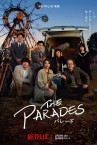 The Parades Image 1