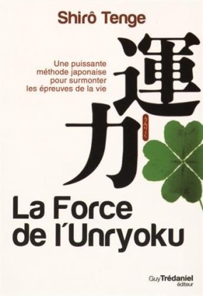 Couverture du livre La force de l'Unryoku de Tenge Shiro
