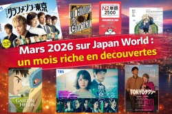 Mars 2026 sur Japan World : un mois riche en découvertes Image 1