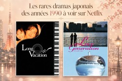Les rares dramas japonais des années 1990 à voir sur Netflix Image 1