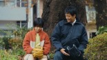 Saikai ~Silent Truth~ Image 4