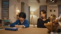 Saikai ~Silent Truth~ Image 22