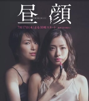 Hirugao