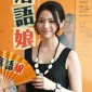 Mimura Rie Image 2