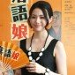 Mimura Rie Image 2