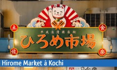 Hirome Market à Kochi : une table, des stands, et toute ... Image 1
