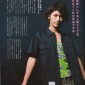 Miura Haruma Image 34