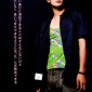 Miura Haruma Image 36