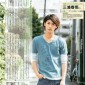 Miura Haruma Image 38