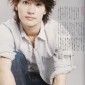 Miura Haruma Image 45