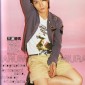 Miura Haruma Image 64