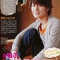 Miura Haruma Image 66