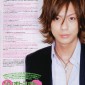 Miura Shohei Image 1