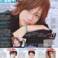 Miura Shohei Image 2