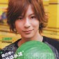 Miura Shohei Image 9
