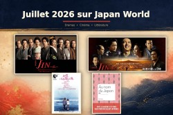 Juillet 2026 sur Japan World Image 1