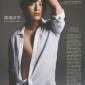 Mizobata Junpei Image 104