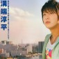 Mizobata Junpei Image 12