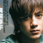Mizobata Junpei Image 3
