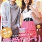 Mizobata Junpei Image 30