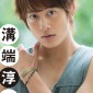 Mizobata Junpei Image 39