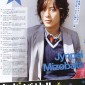 Mizobata Junpei Image 40
