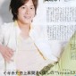 Mizobata Junpei Image 42