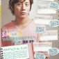 Mizobata Junpei Image 48