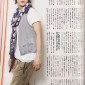 Mizobata Junpei Image 59