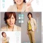 Mizobata Junpei Image 63