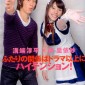 Mizobata Junpei Image 65