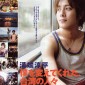 Mizobata Junpei Image 69