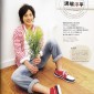 Mizobata Junpei Image 89