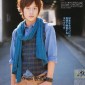 Mizobata Junpei Image 92