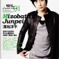 Mizobata Junpei Image 94