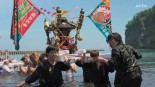 Extrait du documentaire « Un billet de train pour Hokkaido »