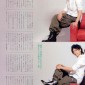 Mizushima Hiro Image 105