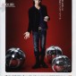 Mizushima Hiro Image 18