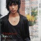 Mizushima Hiro Image 2