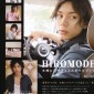 Mizushima Hiro Image 27