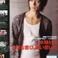 Mizushima Hiro Image 28