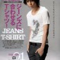 Mizushima Hiro Image 40