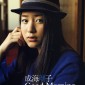 Narumi Riko Image 10