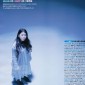 Narumi Riko Image 12