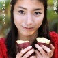 Narumi Riko Image 31