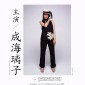 Narumi Riko Image 7